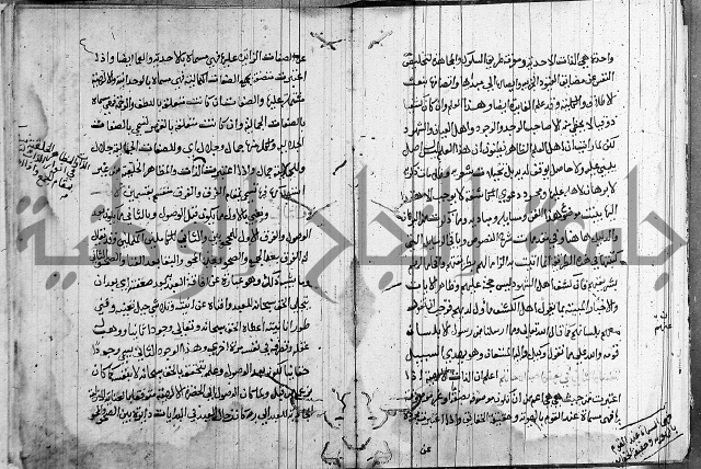 شرح اسرار التوحيد 