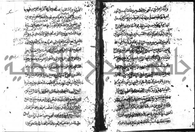 حاشية في المنطق علي ايساغوجي