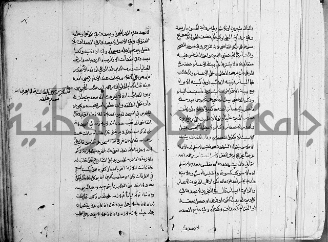 لسان الحكام