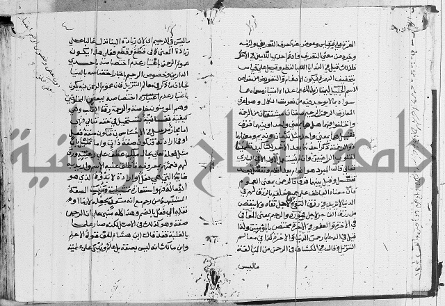 امداد الفتاح