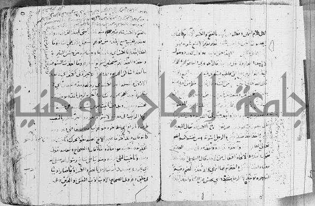 التقريب في علم الغريب