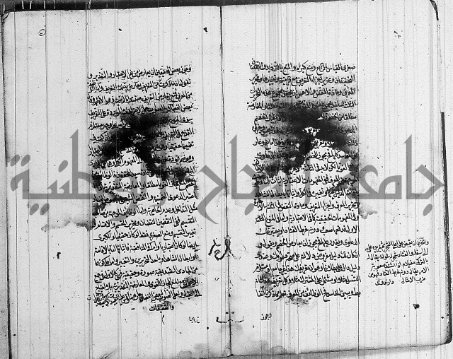 الرسالة الحسينية 