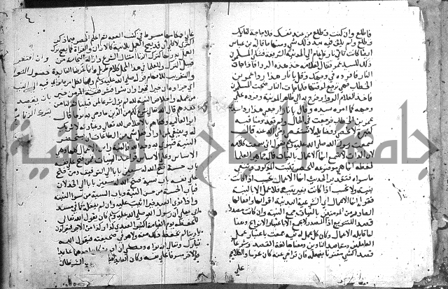 المجالس السنية-كتاب شرح الاربعين نووية