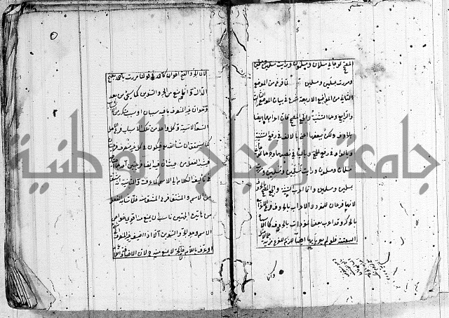 شرح الانموذج