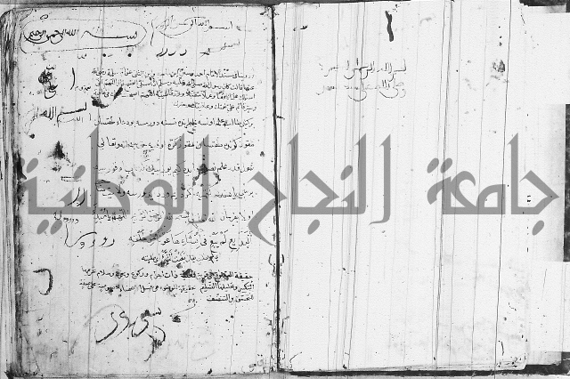 الارشاد