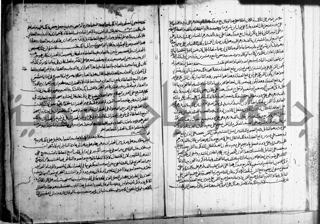 كتاب في الفقة 2