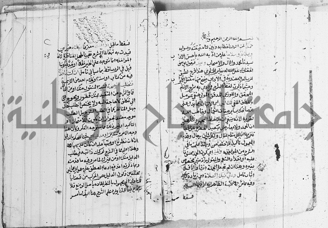 كتاب مجمع البحرين وملتقى النيرين