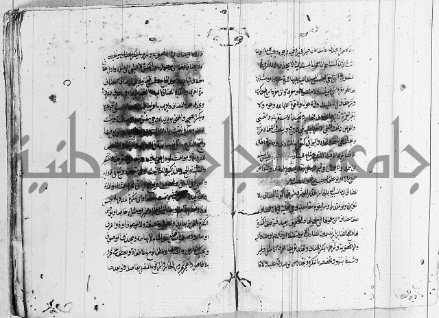 لغة