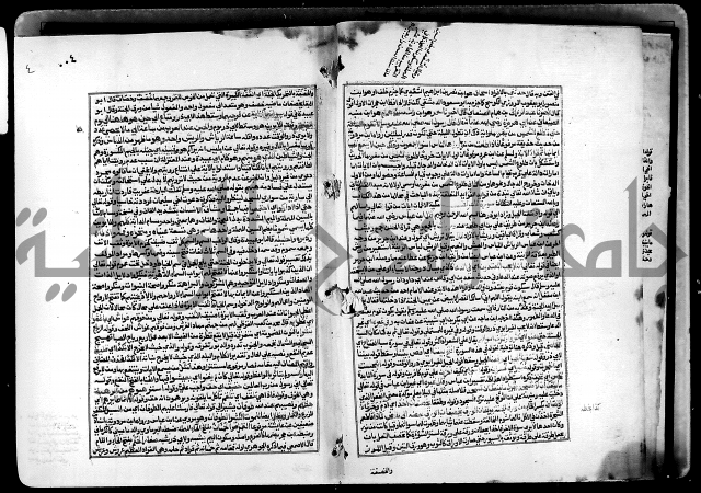 شرح القسطلاني على صحيح البخاري