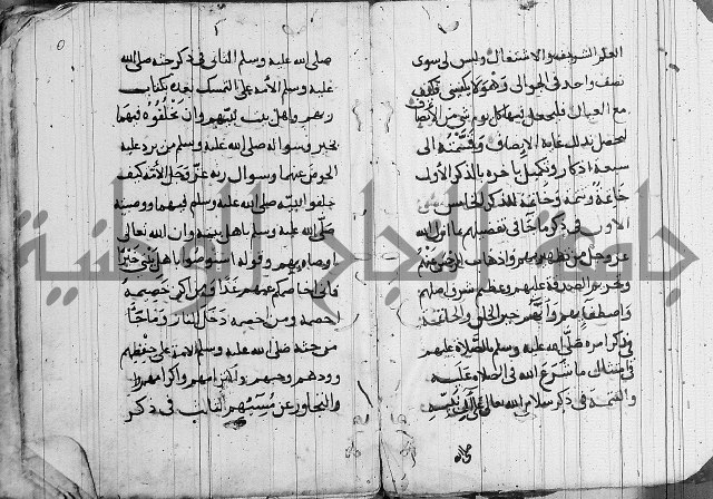 الاشراف على فضل الاشراف