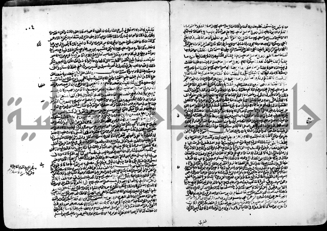 ارشاد الساري لشرح البخاري