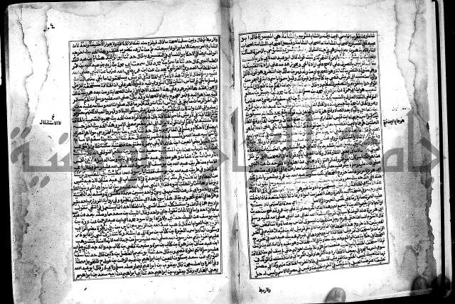 ارشاد الساري لشرح البخاري القسطلاني