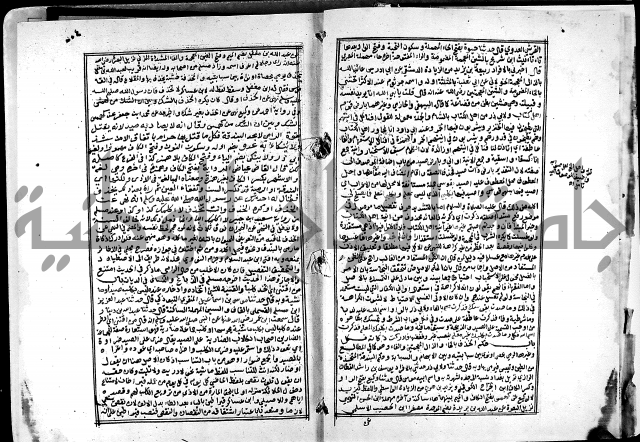 ارشاد الساري لشرح البخاري القسطلاني الجزء الخامس