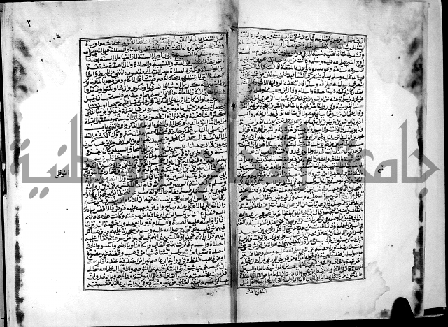 شرح القسطلاني على صحيح البخاري ج2 