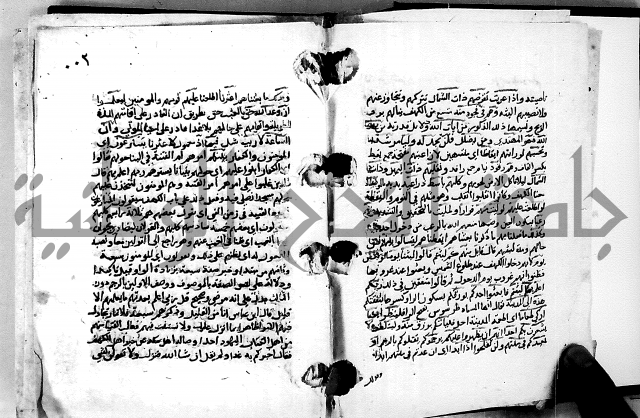 الجزء الثاني من تفسير الجلالين للمحلي