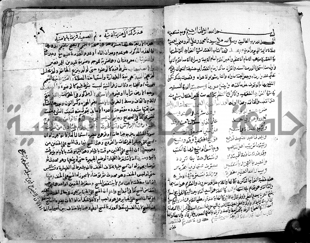 الدرة السنية بشرح الفوايد الفقهية 