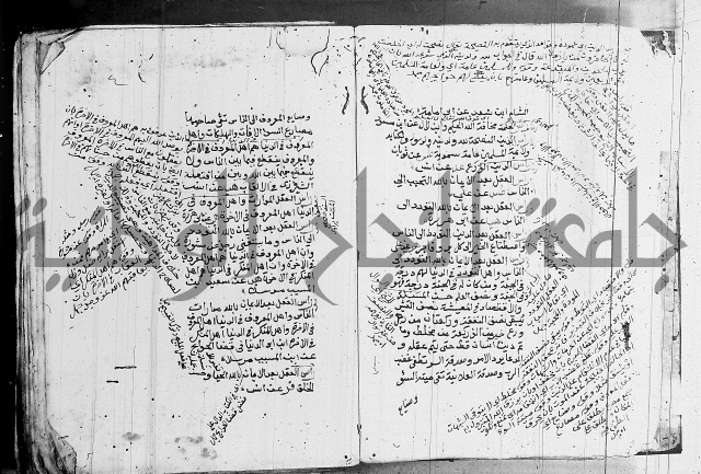 الجامع الصغير