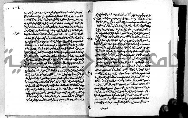 معالم التنزيل واسرار التأويل ج1