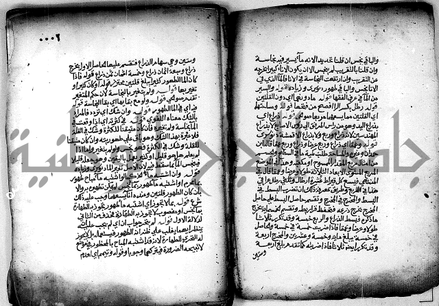 فقة من مخطوطات مسجد الحاج نمر النابلسي 