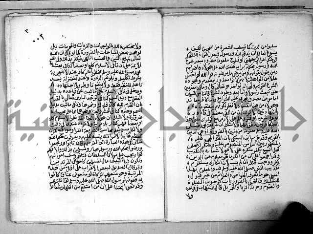 مجهول 