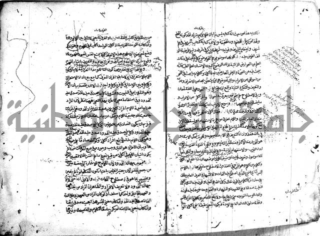كشف اسناد الهندي التوقاتي
