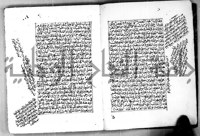 المنهج الاحمد في درء المثالب التي تنتهي لمذهب الامام احمد العدومي عبدالله