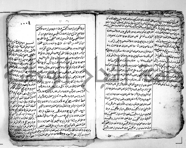 تحفة الاريب النافعة للروحاني والطبيب بهر ازفن بوندن حين في الطيب بالتركية