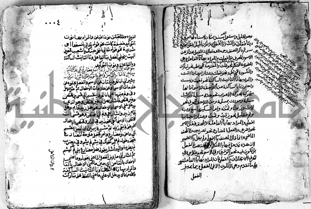 كتاب شرح الألفية للعلامة بن عقيل
