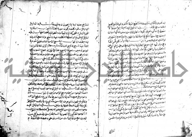 الذخائر الاشرفية 
