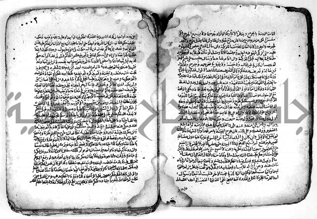 مجهول مجهول لمؤلف فقة