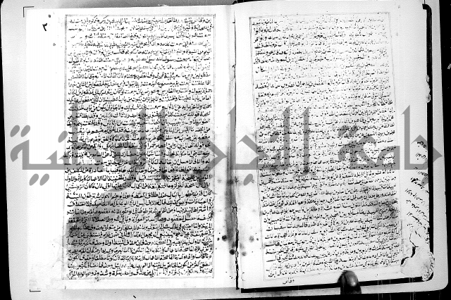 ارشاد الساوي لشرح صحيح البخاري الجزء الثالث من الثاني - شرح الجامع الصحيح 