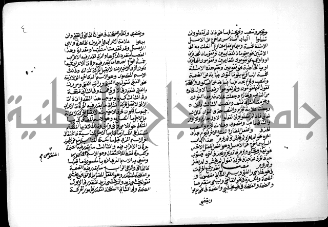 مجهول لمؤلف مجهول نحو2