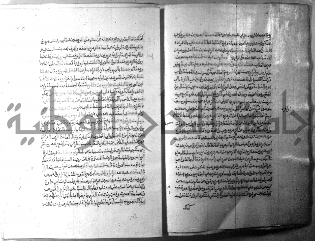 ارشاد الساري 9 
