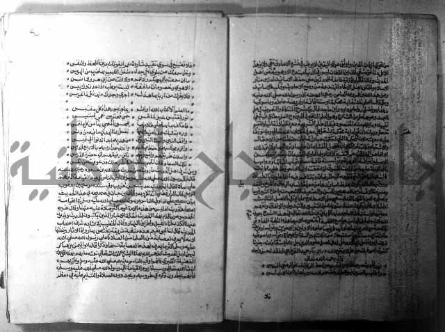 ارشاد الساري 1 