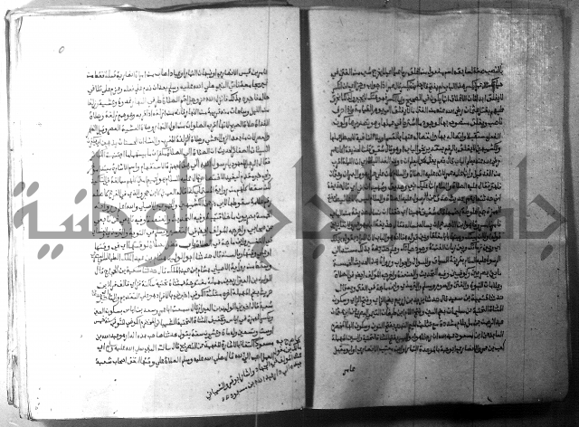 ارشاد الساري 2 