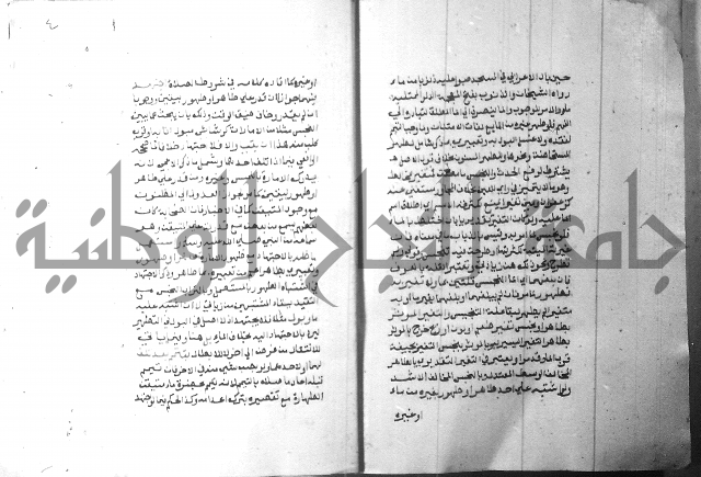 شرح منهج الطلاب 