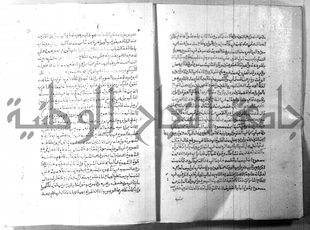 ارشاد الساري 8