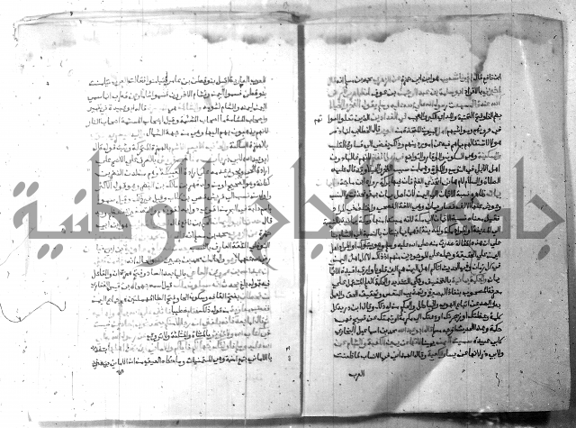 ارشاد الساري 6