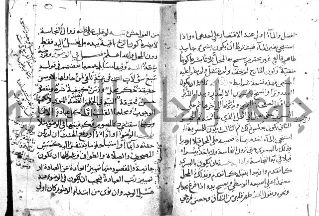 تقريب الفوائد للشيخ علوان