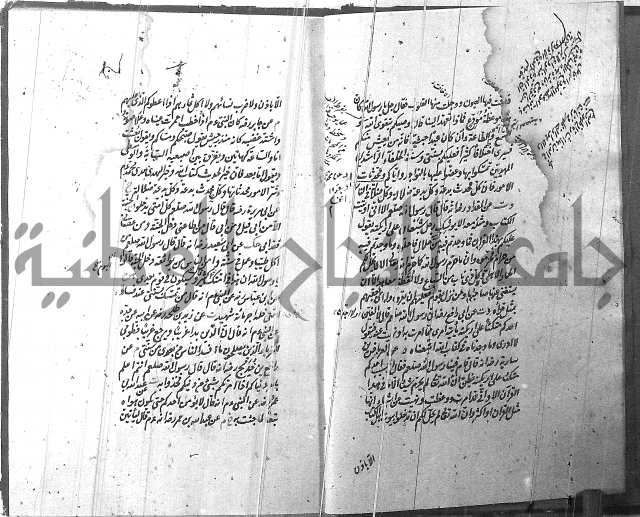 الطريقة المحمدية 