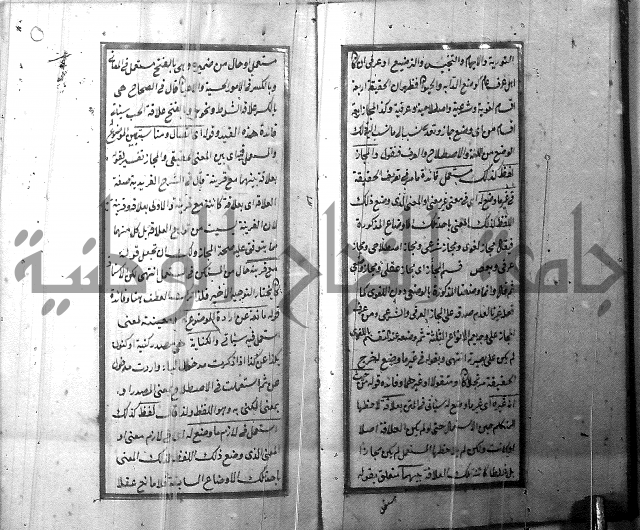 حاشية مصنعك على العلاقة