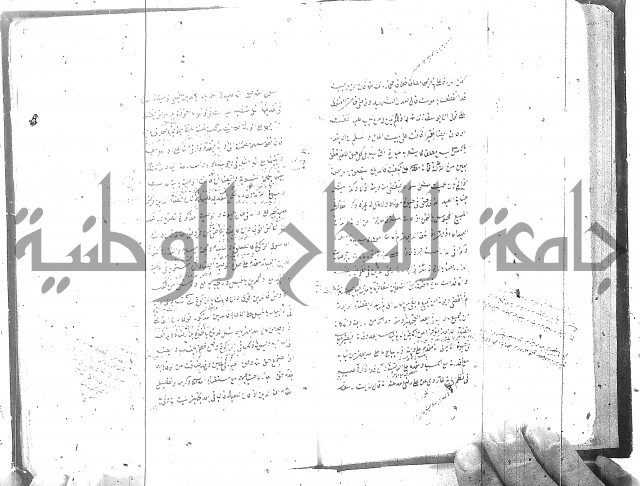 شرح المفتاح