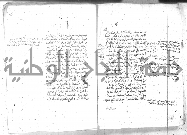 بيان احكام الفرائض
