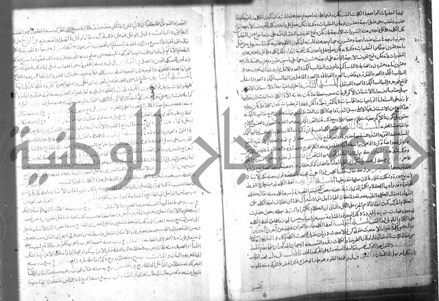 تفسير سورة الفاتحة 