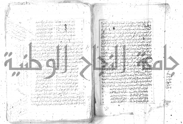 شرح تنوير الابصار 1