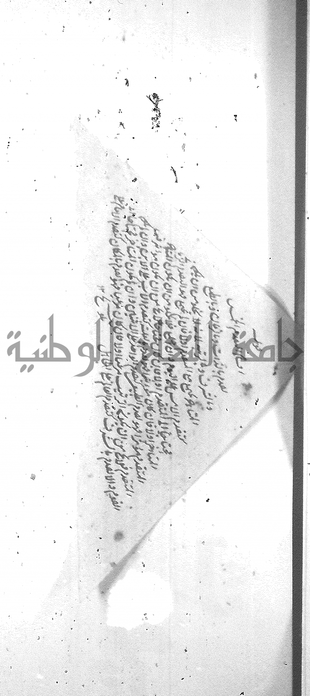 شرح عقائد النسفية