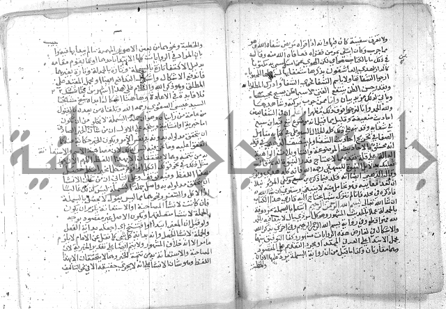 نسيم الرياض -2ج 