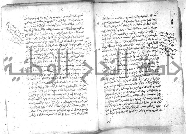 شرح العنايه ج1 
