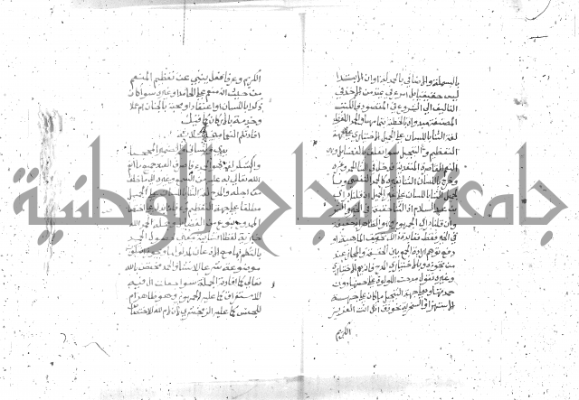 شرح الغاية 1 