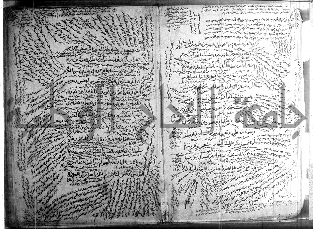 المفصل في النحو 